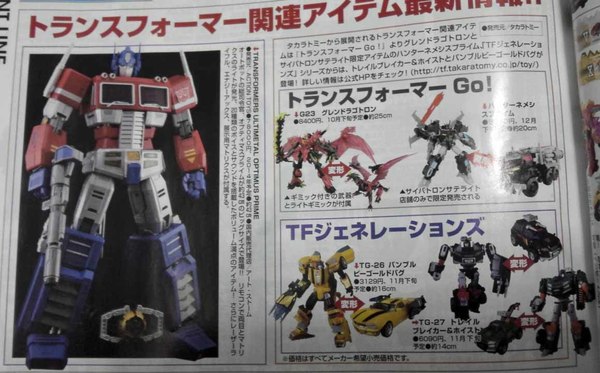 Action Toys Ultimetal Series Optimus Prime Image And Price For Talking Figure With Lights, Sounds, Mechanics (1 of 1)